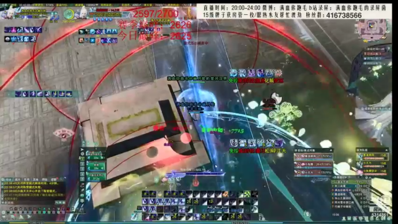 【2021-12-12 09点场】卷毛毛毛丶：【霸刀视角】大CW单排2700day3