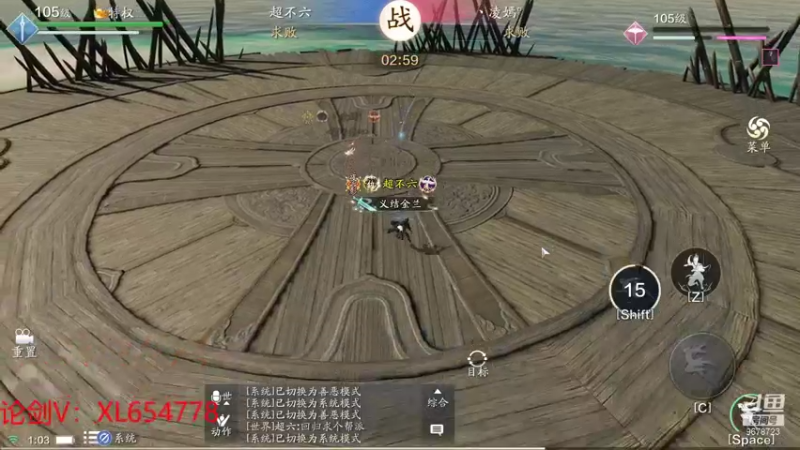 【2021-12-08 01点场】乐乐阿ovo：太白白白白白