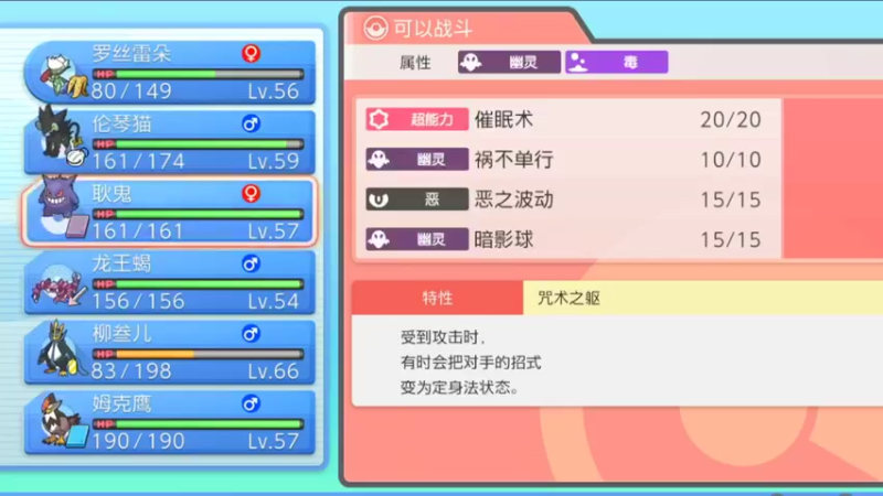 【2021-12-12 20点场】猛尔萨斯：开始新的冒险 娱乐主播 不定时摸鱼