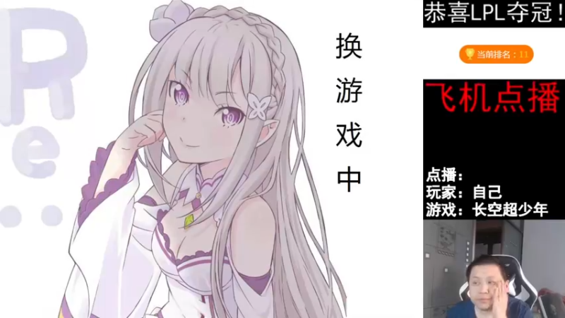 【2021-12-12 15点场】FC老弊：距离百年怀旧还差92年