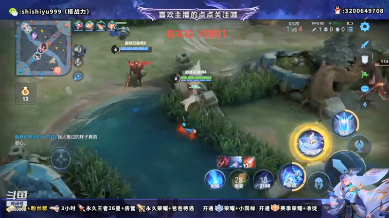 直播回放