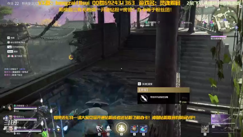 【2021-12-12 00点场】芒果Ace：声优果--恐怖刺激的直播间！