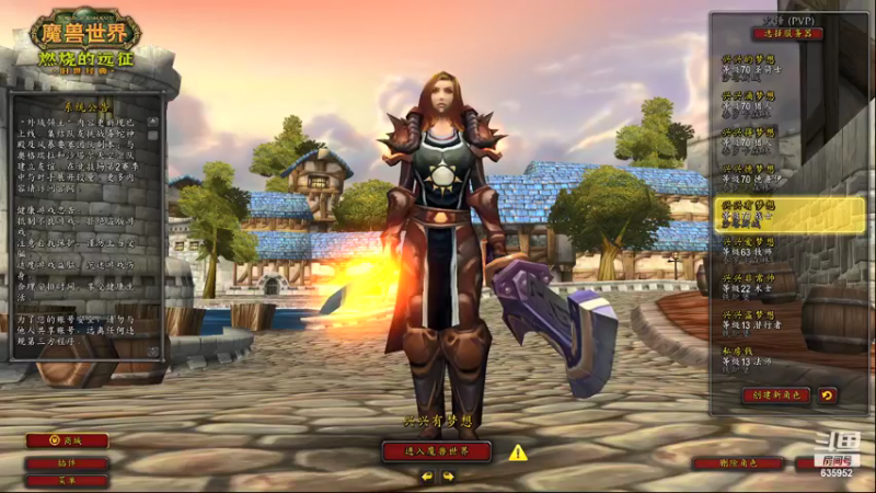 【2021-12-11 16点场】兴兴的梦想：1区火锤：生死有命富贵在天！635952