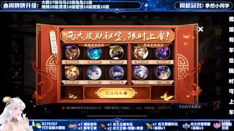 【2021-12-11 13点场】绪伦gg：绪伦：全英雄双系统解决一切上分问题！