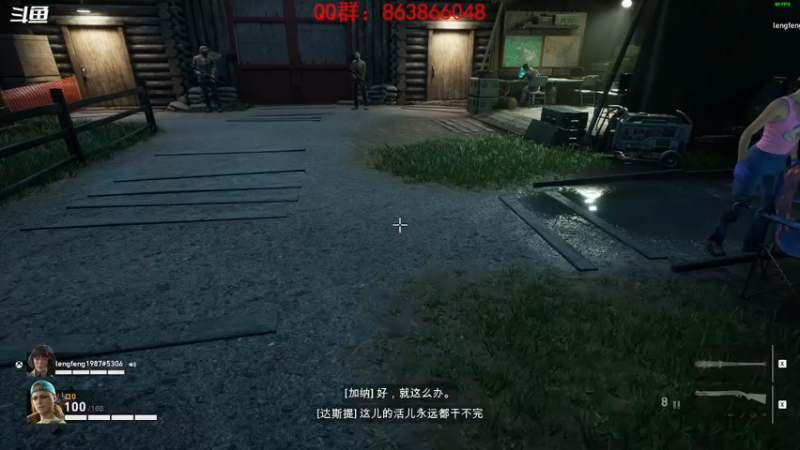 【2021-12-11 22点场】忽忽歪歪：忽忽歪歪 恍恍惚惚  玩游戏