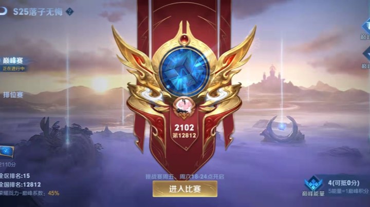 冲冲冲