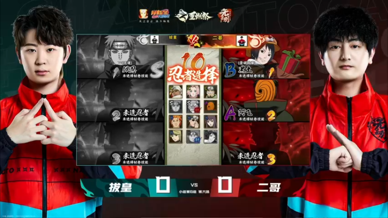 【2021-12-11 21点场】ice秋风：年度无差别小组赛Day2，忍战天天！