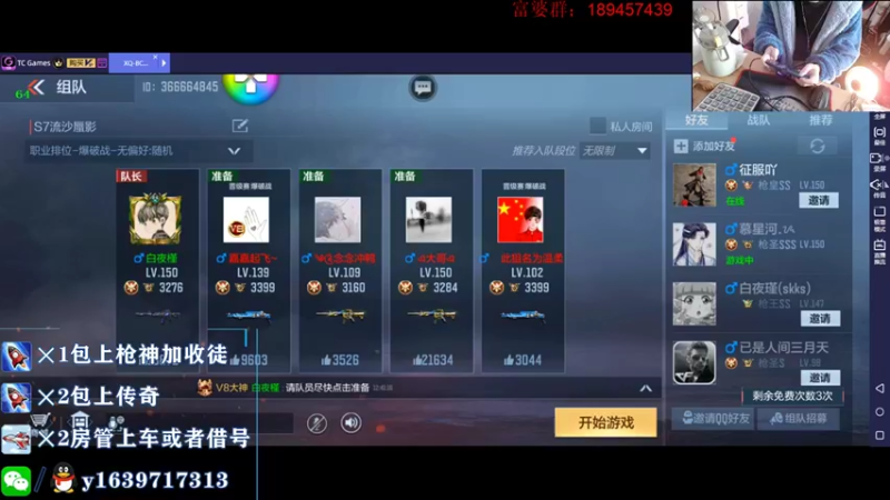 【2021-12-12 12点场】亮哥il：卡牌子上车啦！！！！