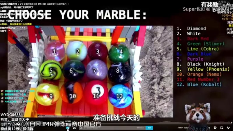 【2021-12-12 10点场】爷大干：赏金之王，只玩三星五费