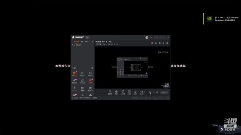 【2021-12-12 19点场】蒂安lion：试试胆量....测评一下