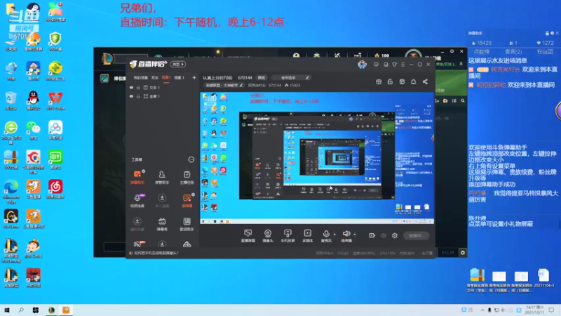 【2021-12-11 14点场】阿克尚村长：认真上分的70后     670144