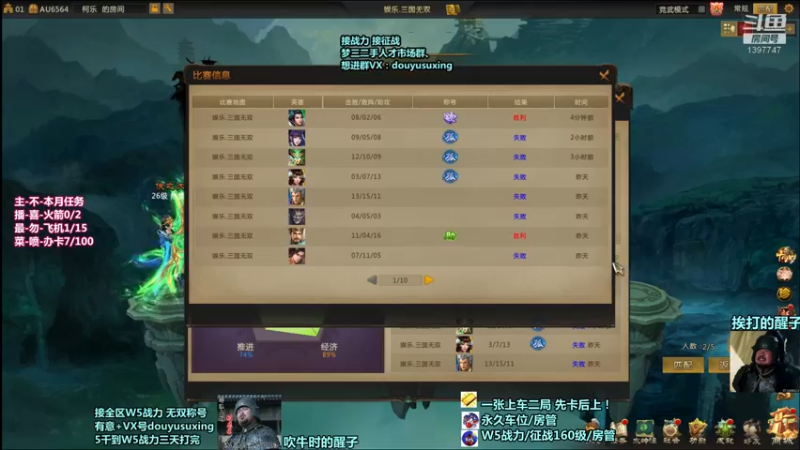 【2021-12-08 20点场】梦三苏醒：免费帮打战力啦
