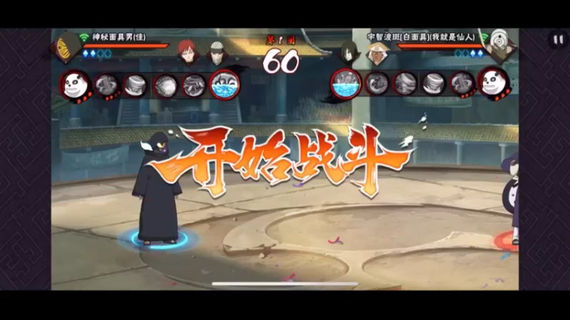 面具男