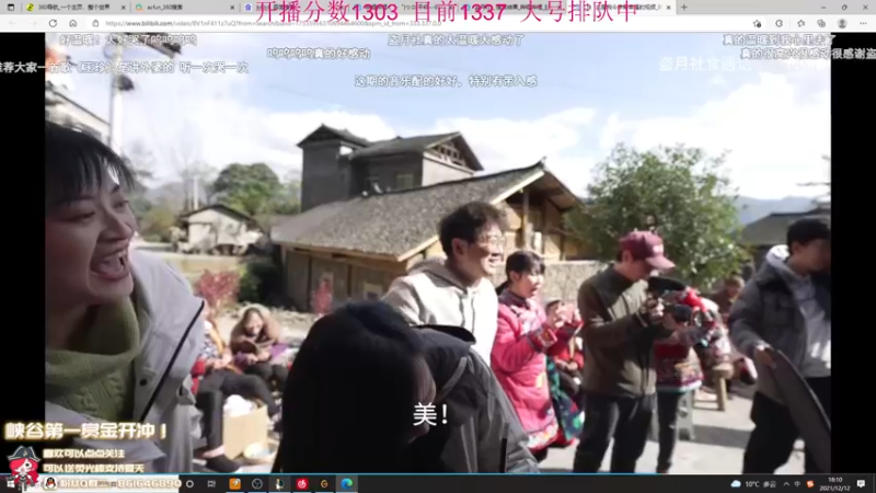 【2021-12-12 18点场】夏天夏天丶丶：峡谷之巅俯冲局