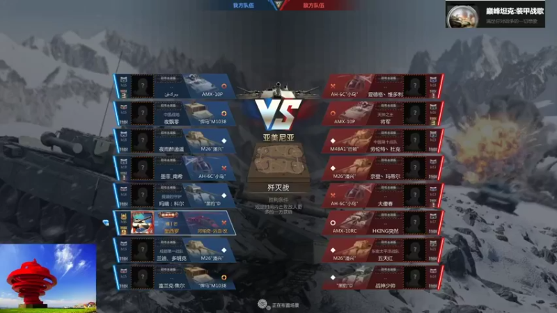聖殿灬米兰彡的精彩时刻 20211210 11点场(2)