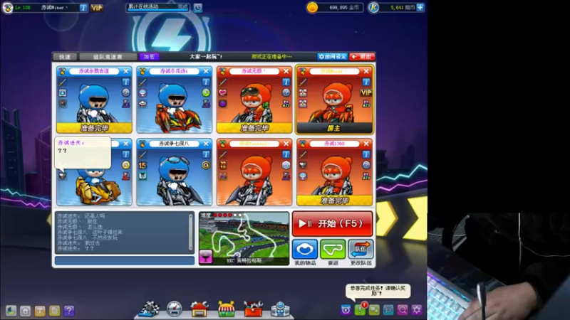 【2021-12-07 19点场】马小明o：无聊消遣...