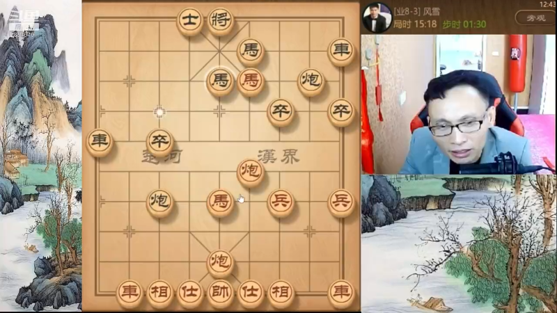 【天天象棋】八卦象棋大师的精彩时刻 20211212 06点场