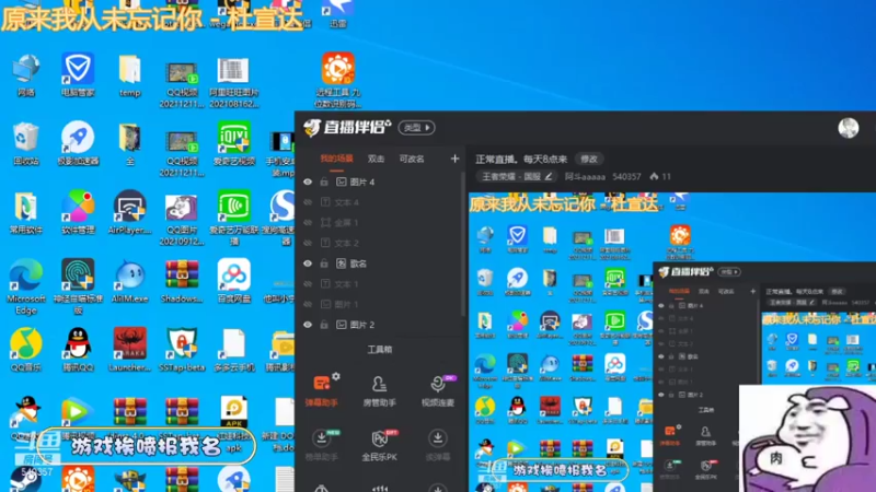 【2021-12-12 09点场】阿斗aaaaa：冲百星 目前60星