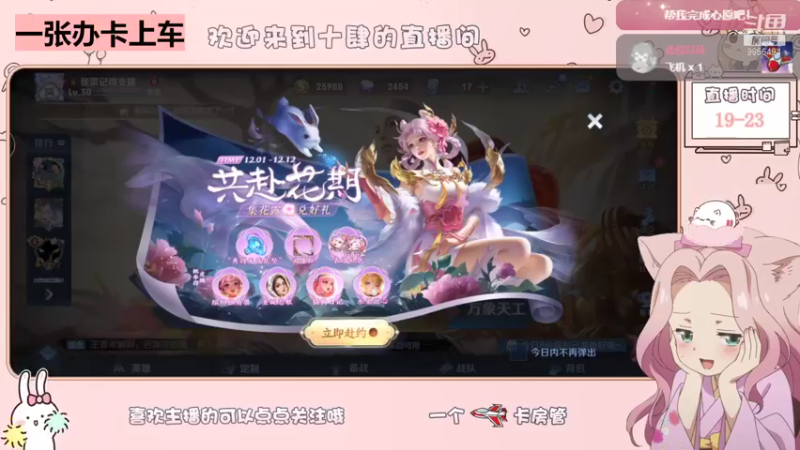 【2021-12-12 18点场】十肆小盆友：又是菜到极致的一天 9856494