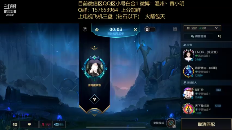 【2021-12-11 17点场】温州丶黄小明：国服第一瑞兹！韩服钻石局开杀