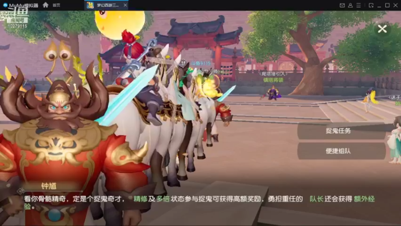 【2021-12-11 19点场】用户1244076：梦幻三维玄彩娥