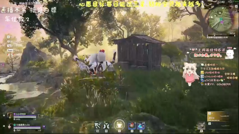 【2021-12-06 22点场】酸臭小jiojio吖：有车位。新人妹妹，求守护。