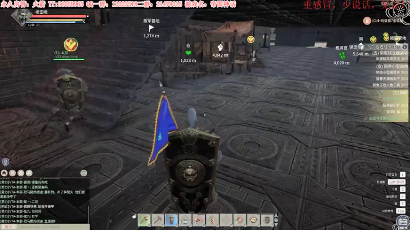 【2021-12-11 20点场】老田啦：【二哥】太守战fighting！