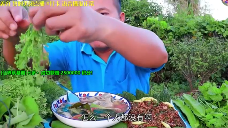 【2021-12-12 01点场】老瞪：一直看到吐系列