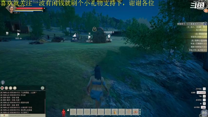 【2021-12-10 23点场】我是卡大爷：辐射4之旅第26天