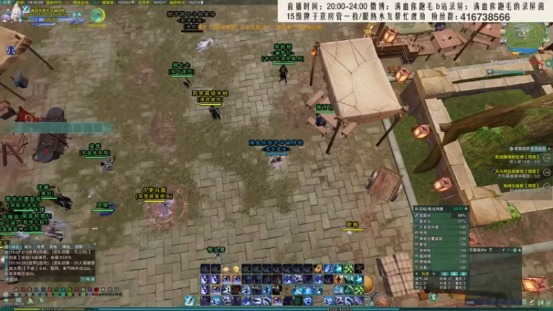 【2021-12-12 19点场】卷毛毛毛丶：【霸刀视角】大CW单排2700day4
