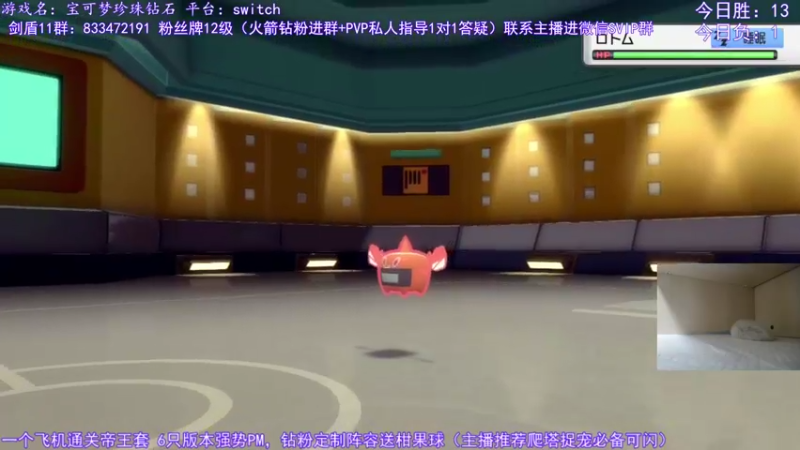 【2021-12-12 00点场】墨羽小祎：给老外上上课戒网瘾，pvp阵容定制。