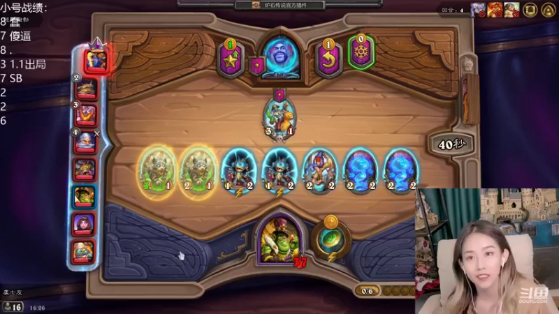 【2021-12-06 16点场】甜水七：嘿嘿 我来下饭了