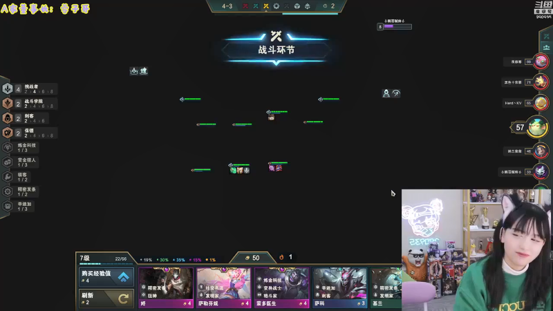 【英雄联盟】不2不叫周淑怡的精彩时刻 20211212 07点场