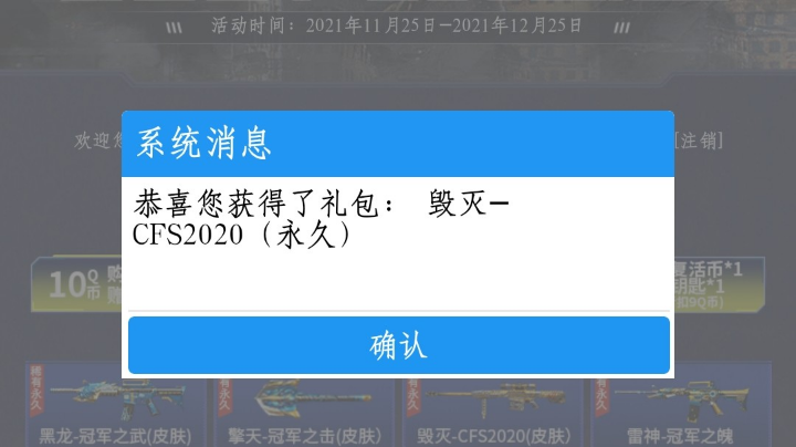 直播回放