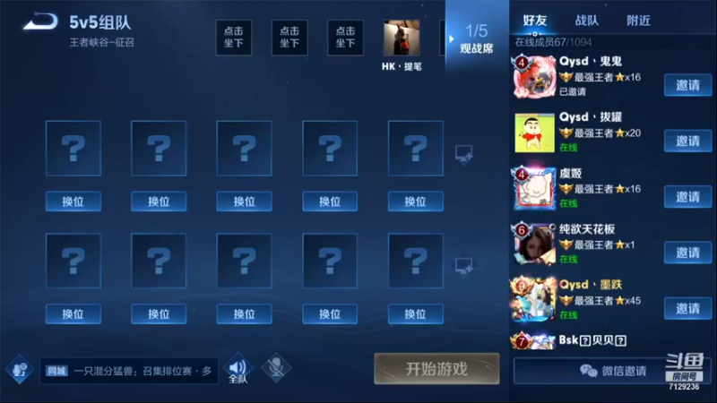 【2021-12-12 20点场】HK提笔：TPL小组赛，第二周