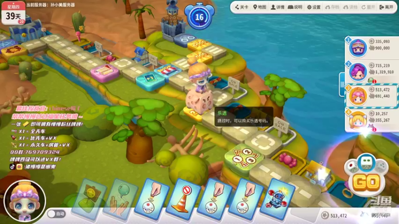 【2021-12-11 23点场】猪慢慢是懒鬼：【小奶团】做人嘛 开心最重要啦~