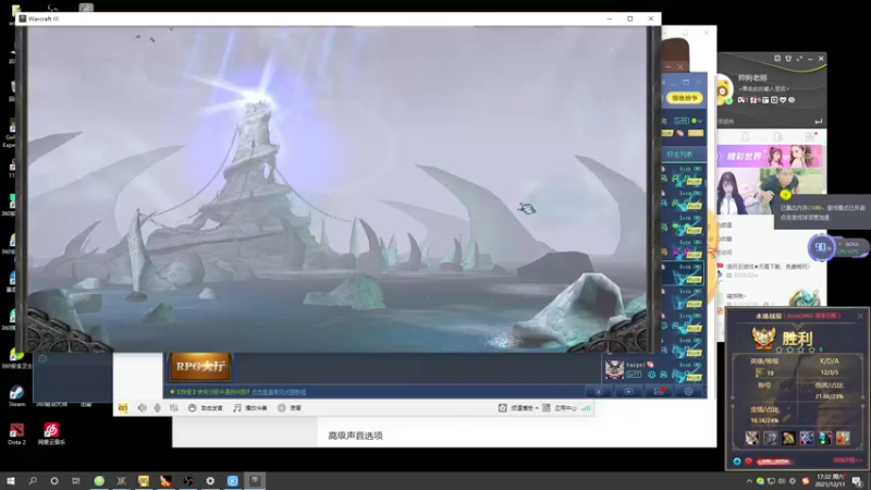 【2021-12-11 17点场】肖璐s：难受了 家人们，