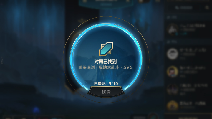 开黑起飞