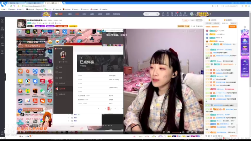 【2021-12-12 00点场】章鱼丸233：【有车位】想玩会儿小游戏