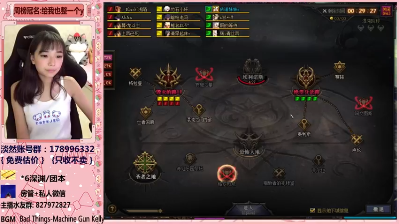 【2021-12-12 03点场】姚依诺小妹妹：依诺：除了摆烂你还叫我怎样！