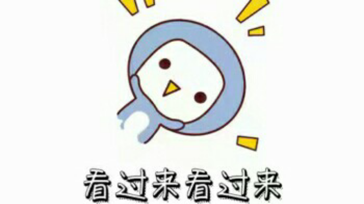 新手玩家