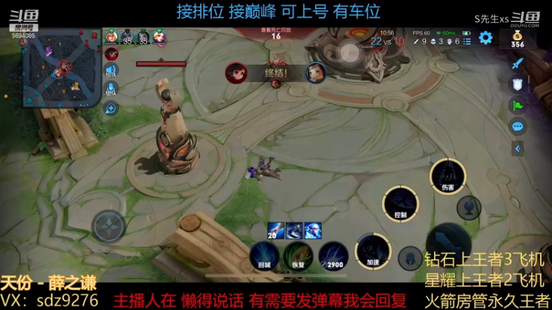 教科书般的操作 峡谷之巅2