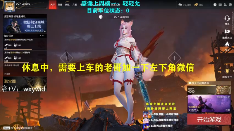 【2021-12-10 20点场】老狗爱睡觉：【有车位】顶级阔刀的杀戮盛宴！