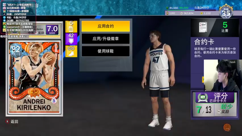 【2021-12-12 01点场】2K仔仔：仔仔MT：实战J博士 巴特勒