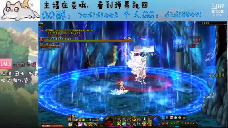 【2021-12-05 13点场】小杰帅锅：跨一主播/办卡深渊