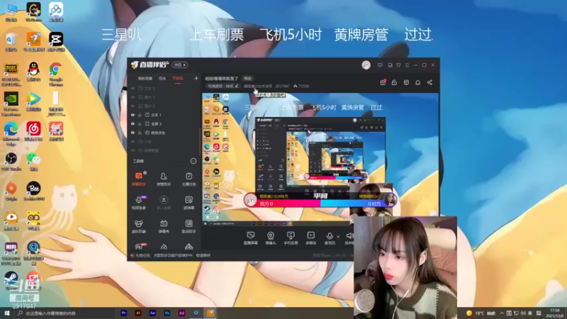 【2021-12-08 17点场】超级美少女水冰月：哇，这个人会动耶