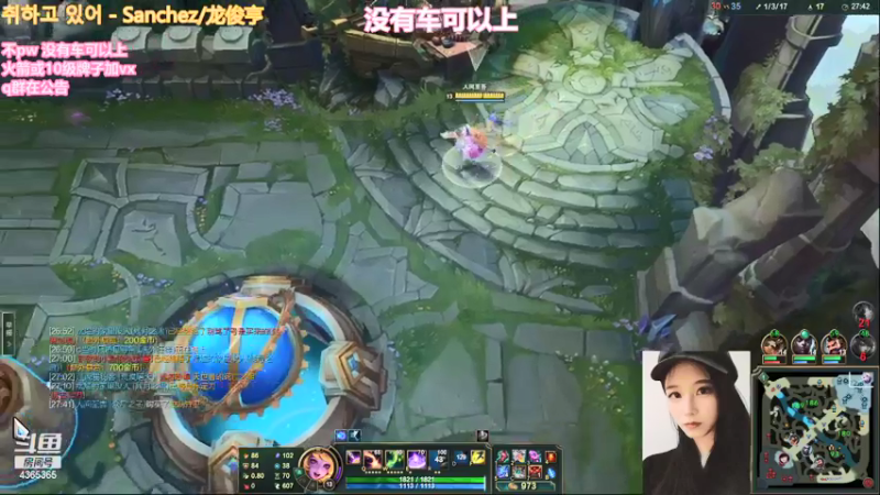 【2021-12-05 21点场】阿草呀：打峡谷之巅了