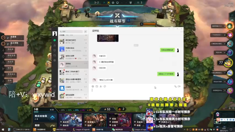 【2021-12-11 00点场】老狗爱睡觉：【有车位】顶级阔刀的杀戮盛宴！
