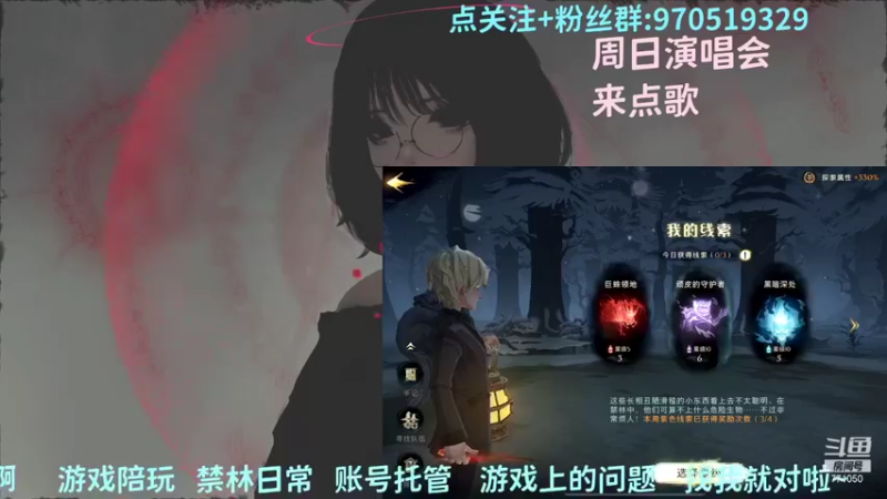 【2021-12-12 17点场】小今好欧啊：等我的金色飞贼！