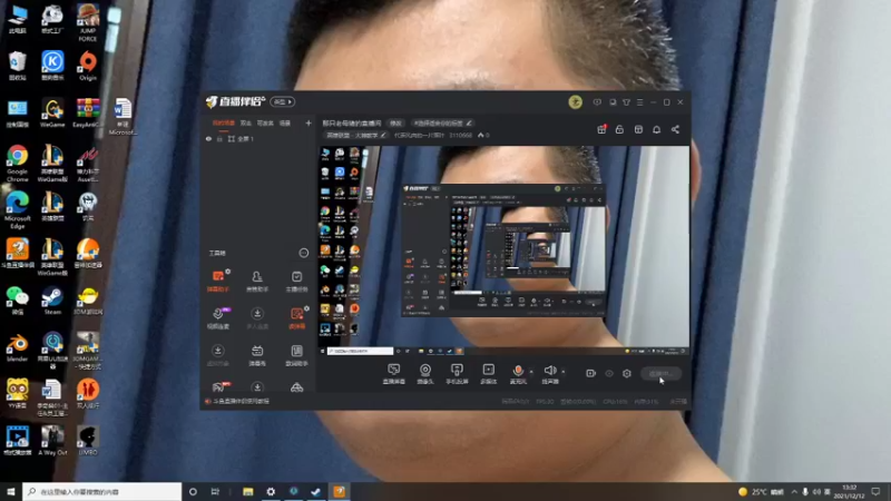 【2021-12-12 13点场】代表风向的一片落叶：那只老母猪的直播间